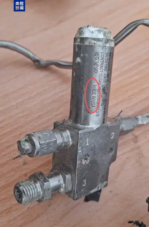 调查认定：是美军干的